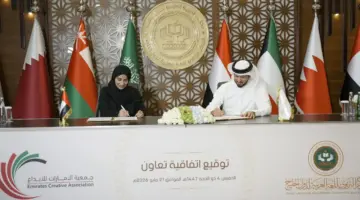 التربوي للغة العربية والإمارات للإبداع يتعاونان لدعم لغة الضاد